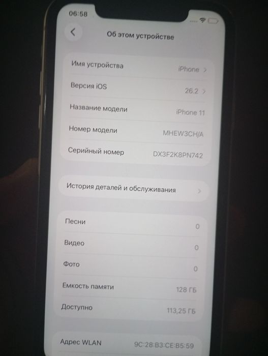 Айфон 11 память 128гб