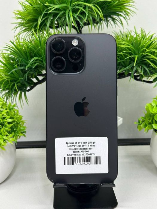 Iphone 16 Pro max 256 gb
