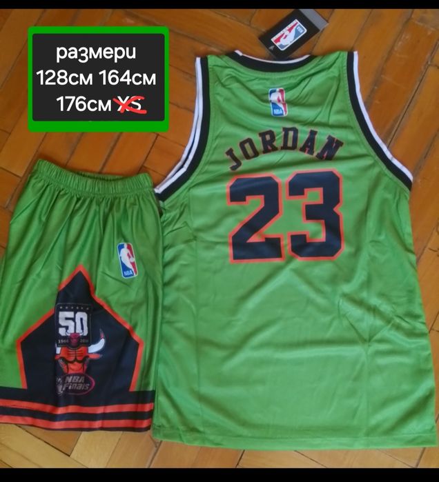 CHICAGO BULLS детско юношески екипи