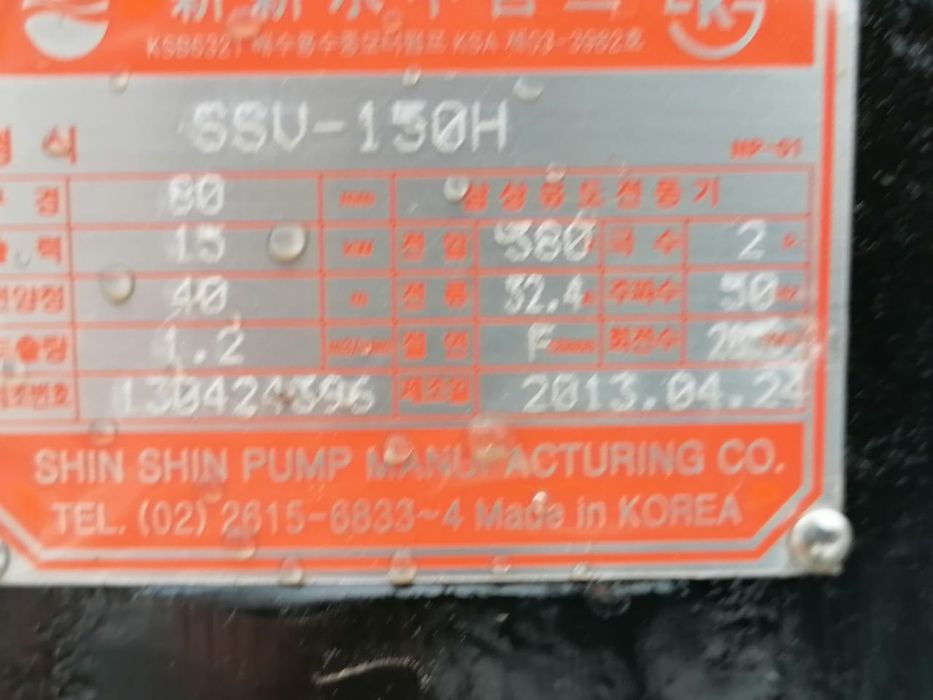 Продам насос новый