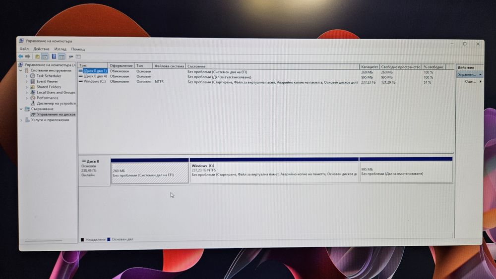 Офис компютър  Lenovo