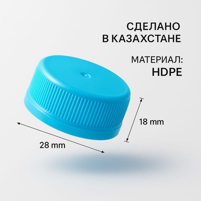 Пластик өнімдері TBP.kz