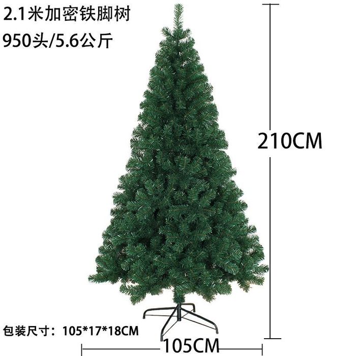 Ель сона новогодняя