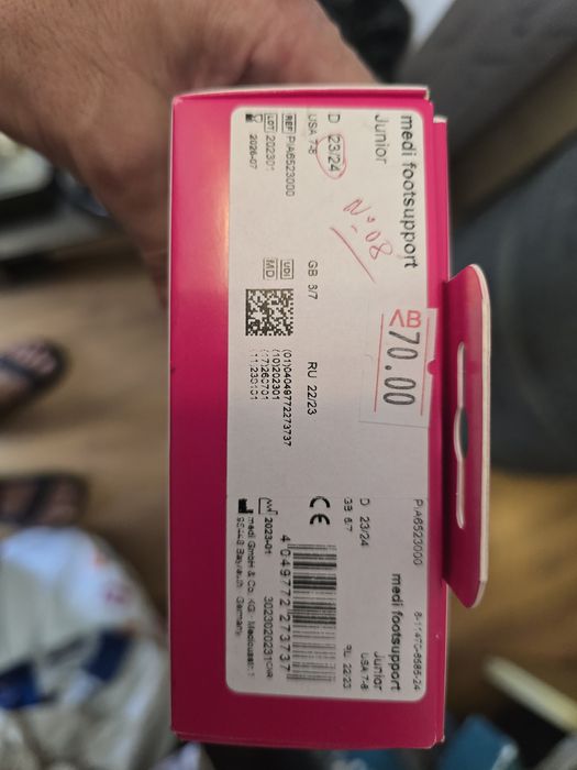 Medi - детски ортопедички стелки номер  23/24