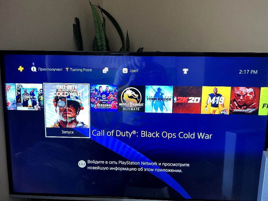 Sony playstation 4 Pro New