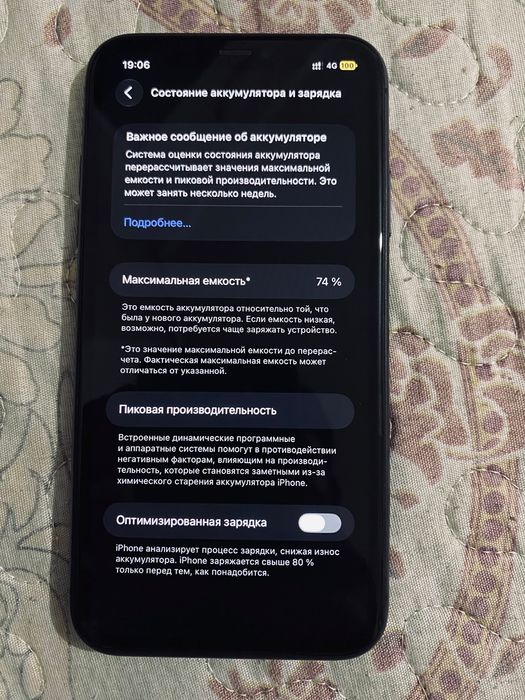 Айфон 11  128 гб