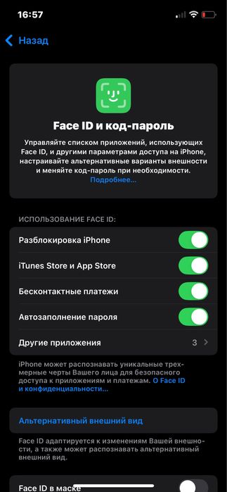 Iphone 12 64gbli