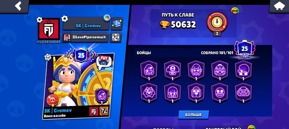 Продам акаунты Supercell