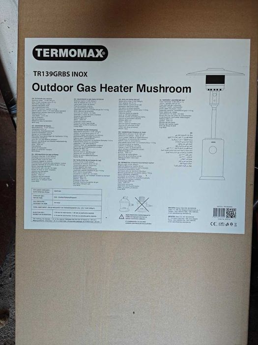 Външен газов отоплител TR139GRBS, гъба