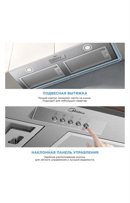 Вытяжка для кухни новая