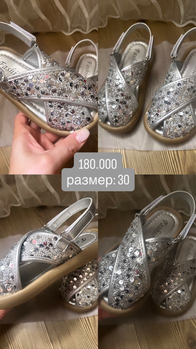 янги басаножка сифати зур