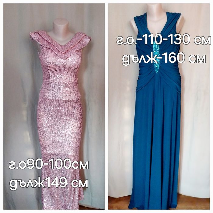 Летни рокли различни модели и цветове