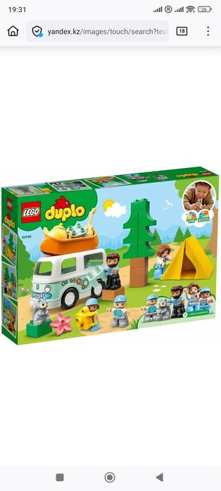 Наборы лего дупло