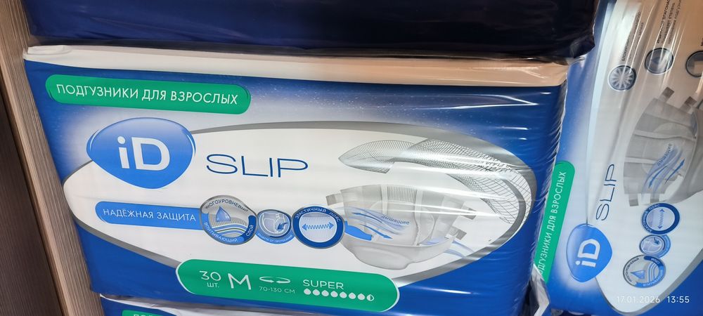 Памперс для взрослых ID