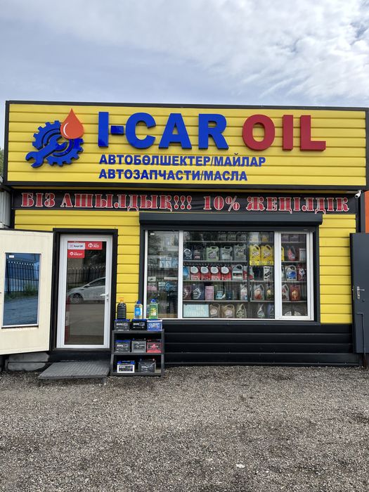 Дизельное масло М10-ДМ