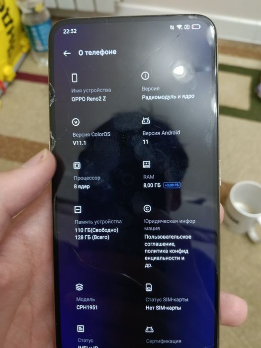 Oppo reno 2z 8/128