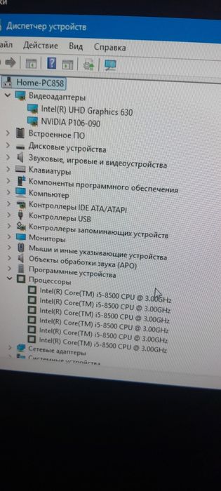 Продам системный блок Core i5 8500