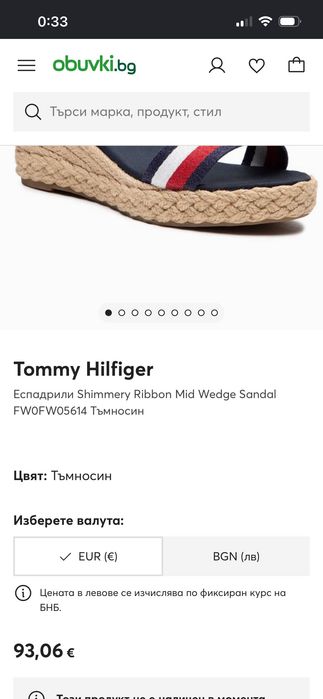 Нови с етикет дамски сандали Tommy Hilfiger