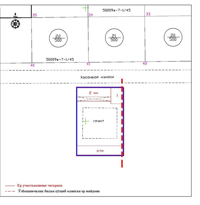 Продаётся участок 6 соток