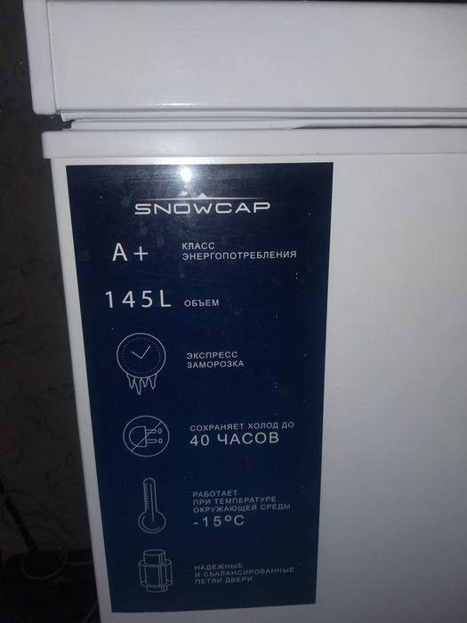 Продам морозилку не пользовались вообше
