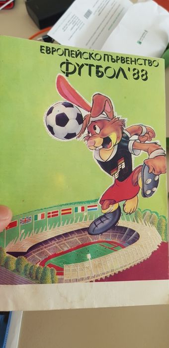 Книжка за униформите през войната,списания за самолети ,вертолети ,тан