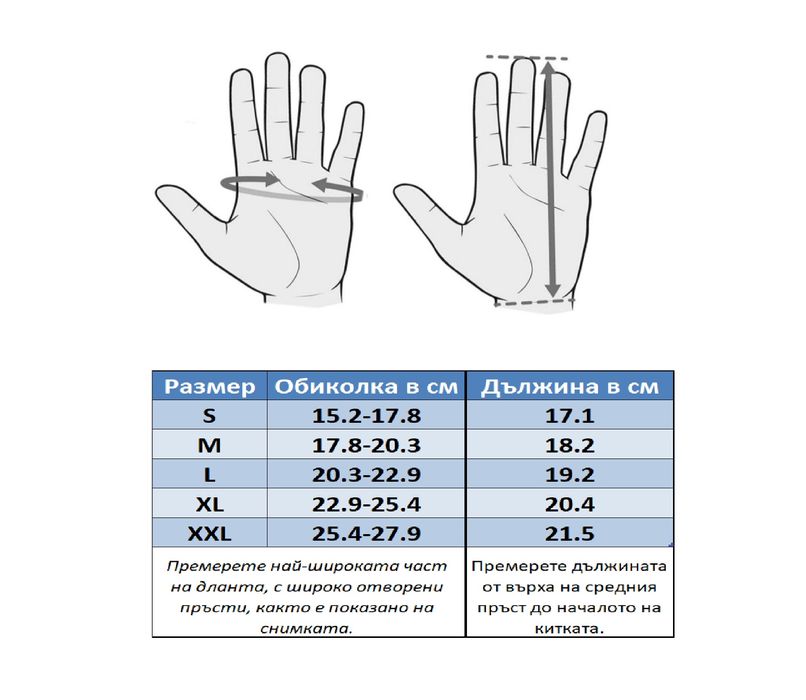 Ръкавици за шофиране от естествена кожа с плетка