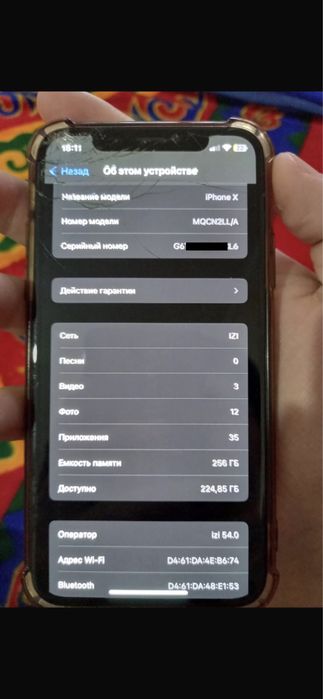 IPHONE X 256 GB айфон х 256