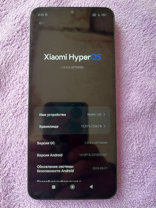Продам Redmi 14C 256/8+8