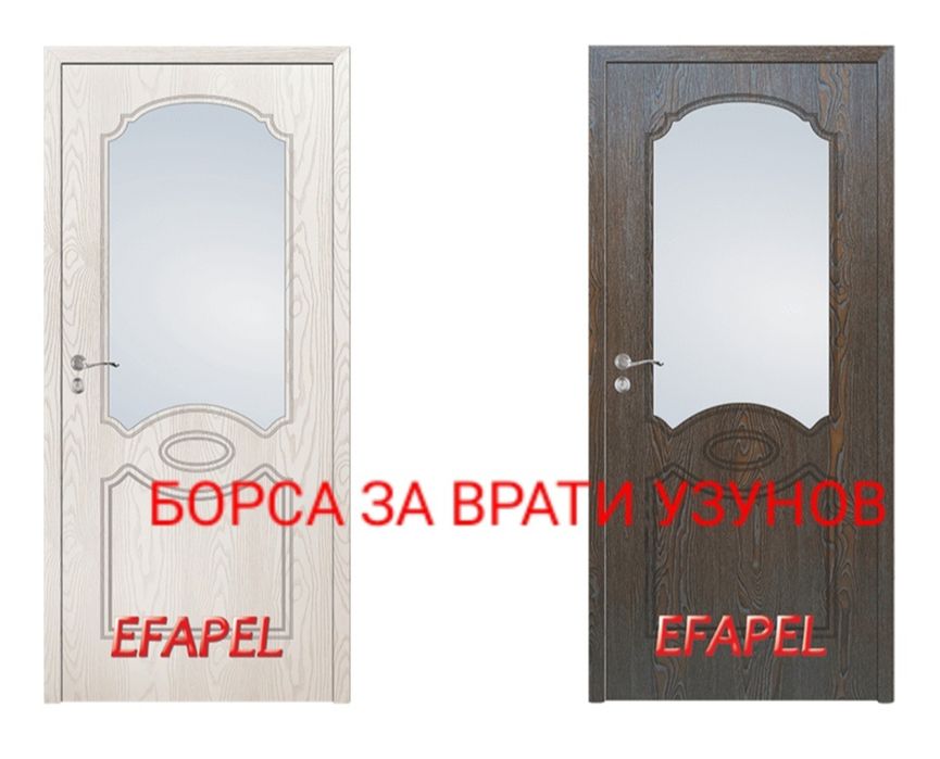 Интериорни врати EFAPEL