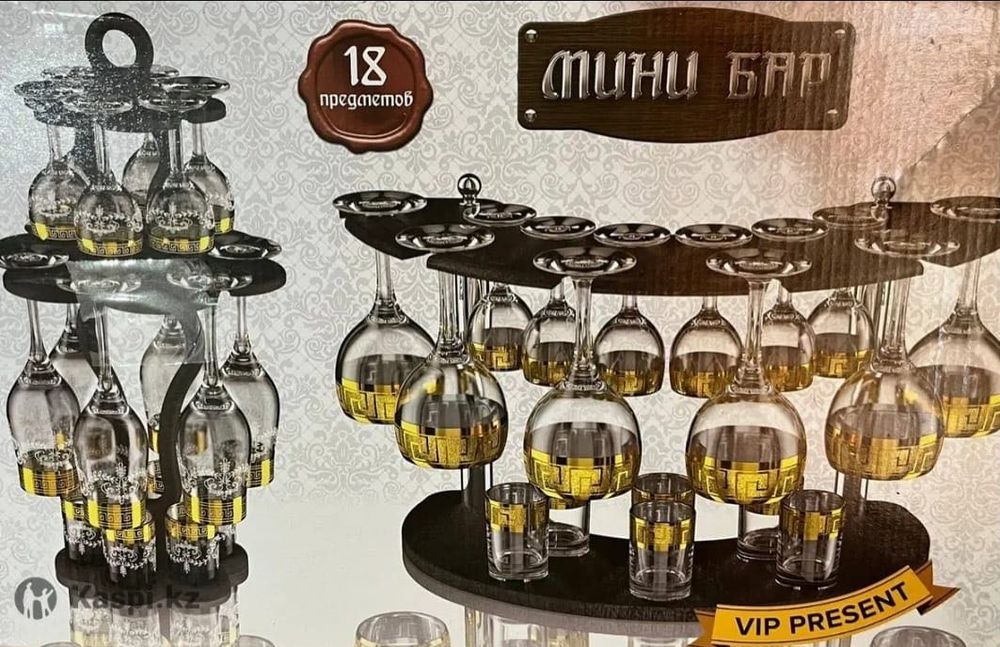 Продам мини-бар 18 предметов