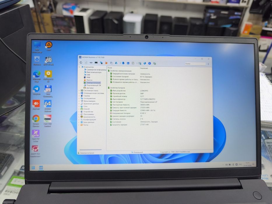 Ноутбук Lenovo V15 G3 IAP