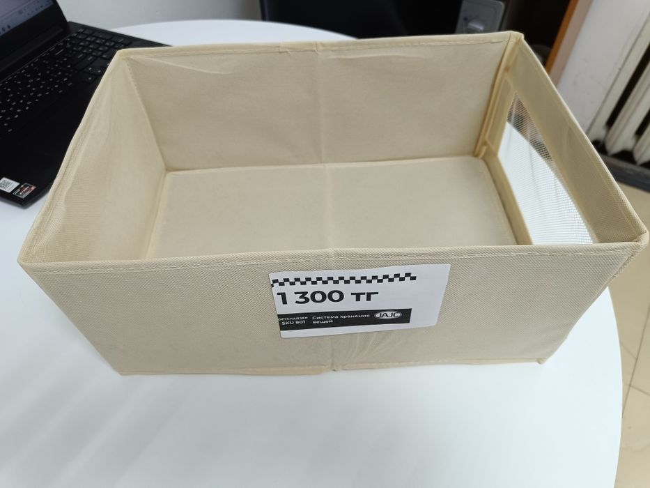 Подарок на 8е марта!