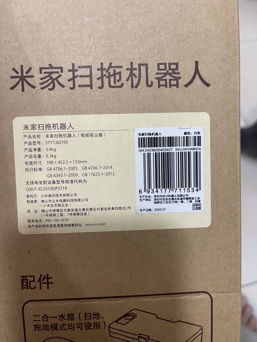 Робот пылесос xiaomi mijia stytj02ym