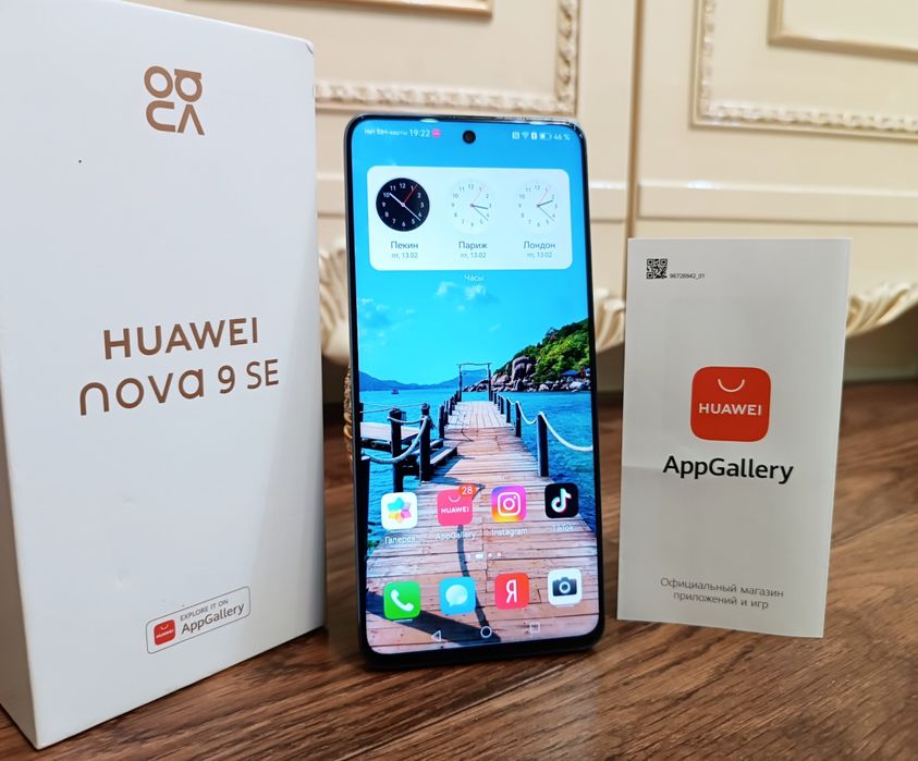 HUAWEI Nova 9SE + Документы 128гб.