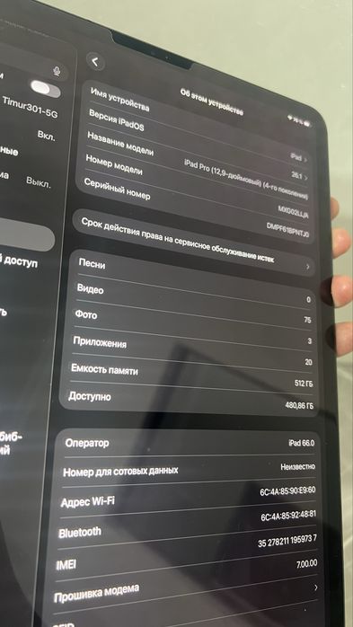 Продам ipad pro 12.9 / 4-п / LTE / 512gb