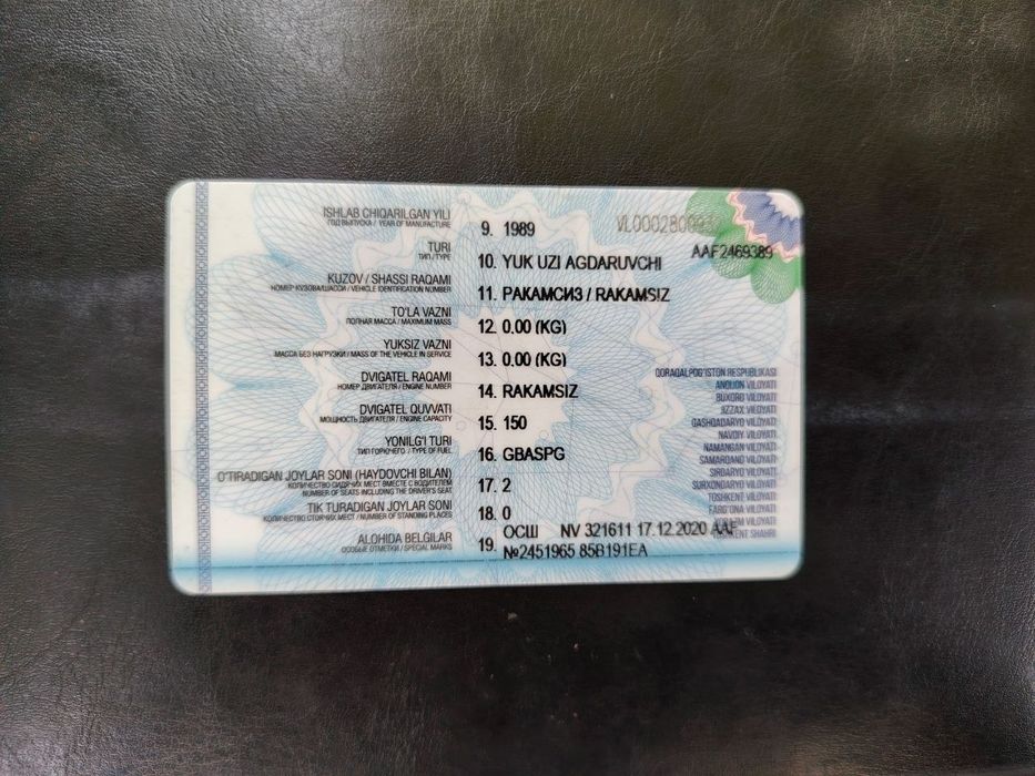 Zil samasval sotiladi yili 1989