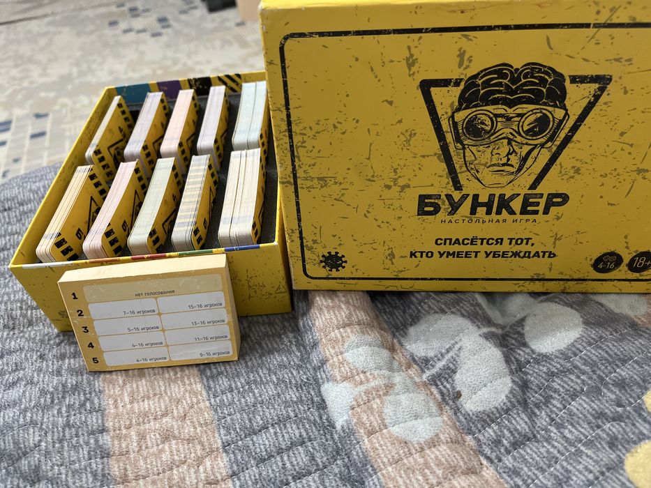 Ностольная игра бункер