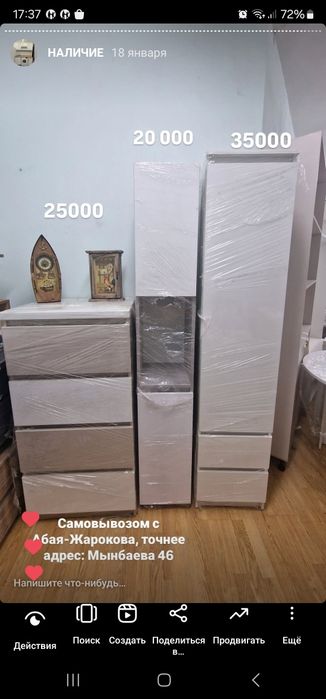 Столы, комоды, шкафы, прихожие