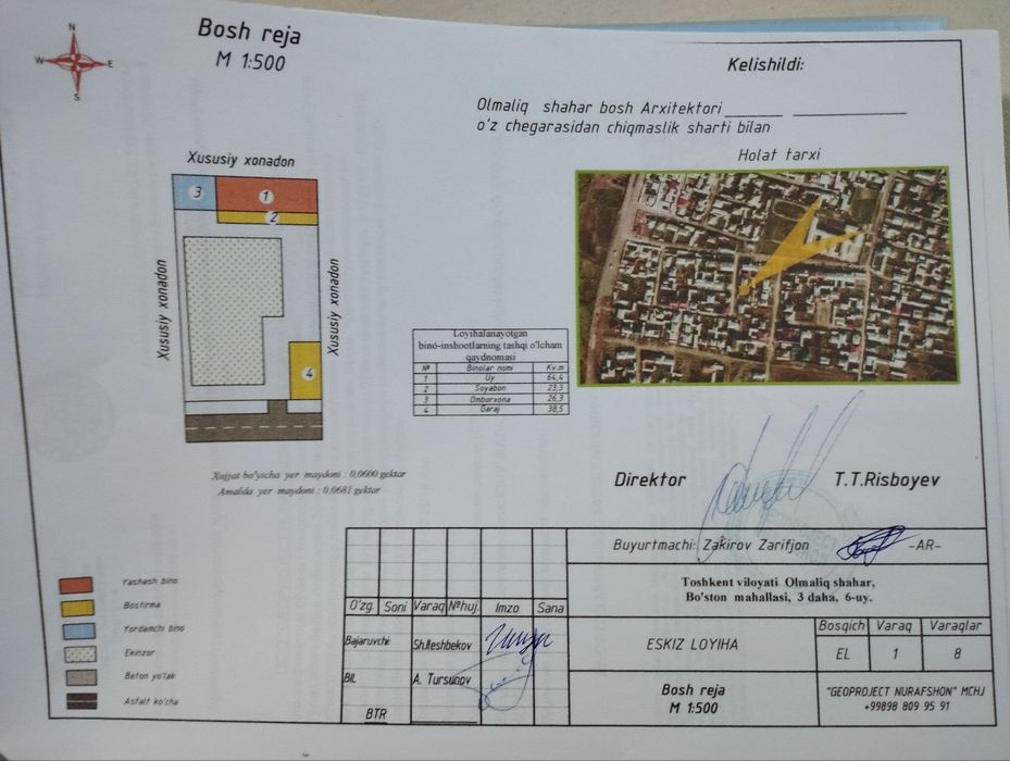 Eski DSK da hovli sotiladi