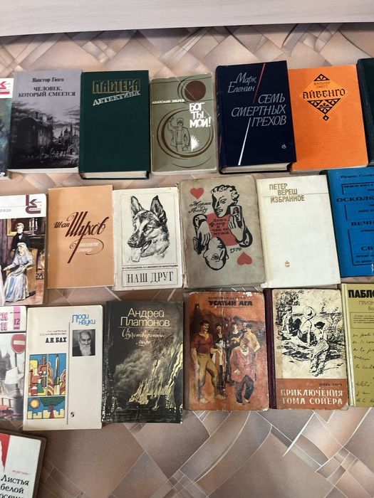 Книги, советские книги
