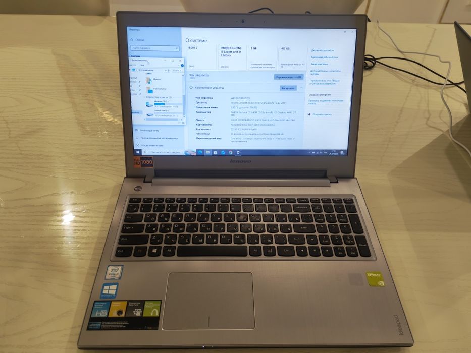 Ноутбук Lenovo Z500 | Core i5 | 8GB | SSD