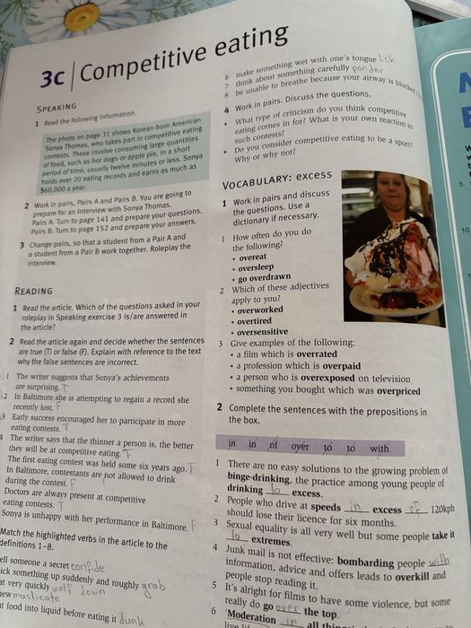 Учебници и тетрадки по английски език