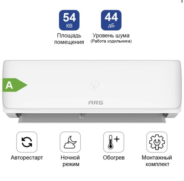 Кондиционер сатылады