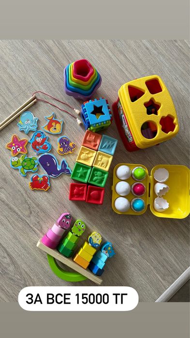 Развивающие игрушки