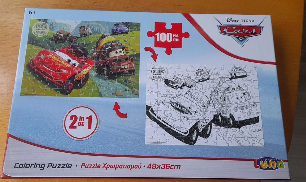 Пъзели за 3+ и 6+