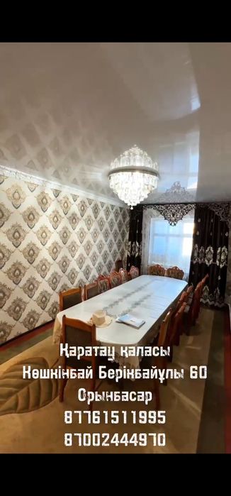 Срочно продам дом
