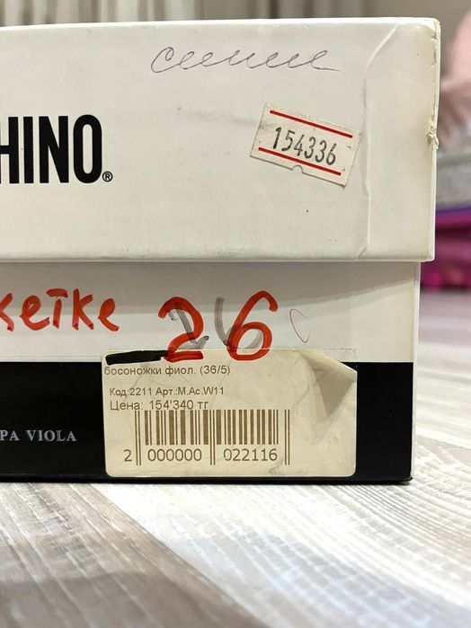 Moschino босоножки