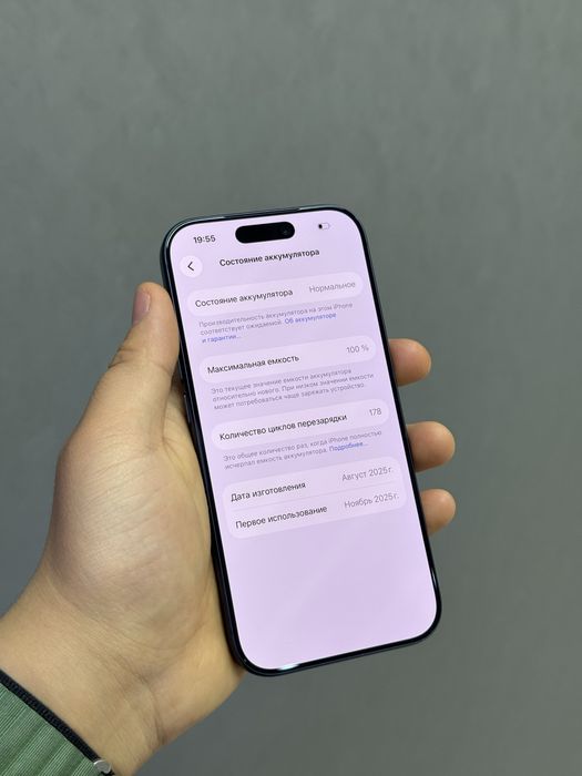 Iphone 17 Pro 256 GB 100% | Mobile Zone