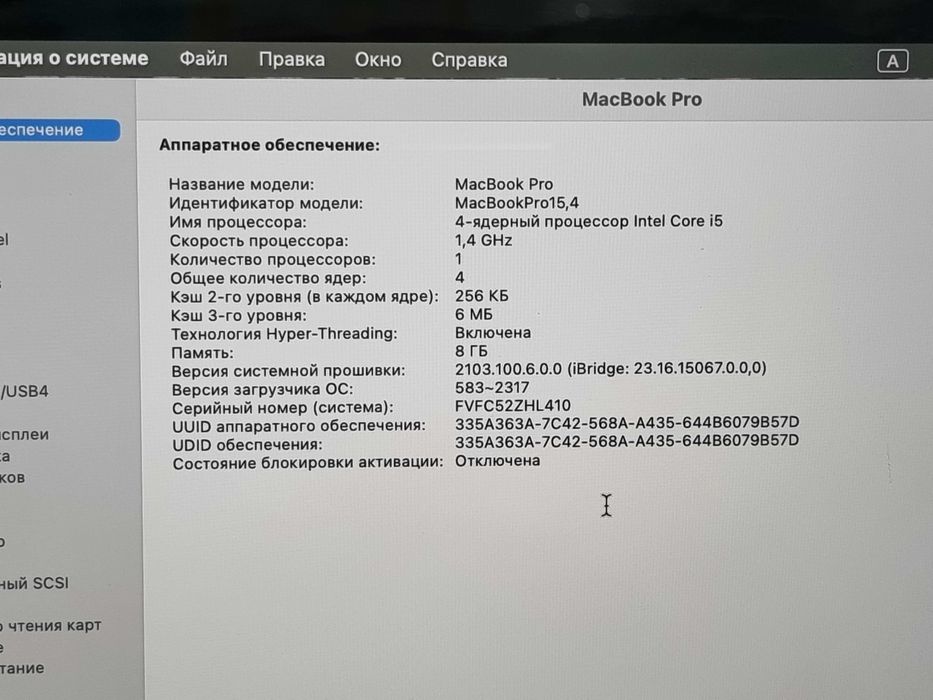 Apple MacBook PRO