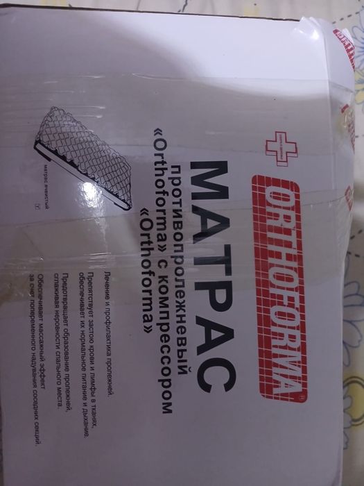 Матрац ( матрас ) противопролежный ORTHOFORMA